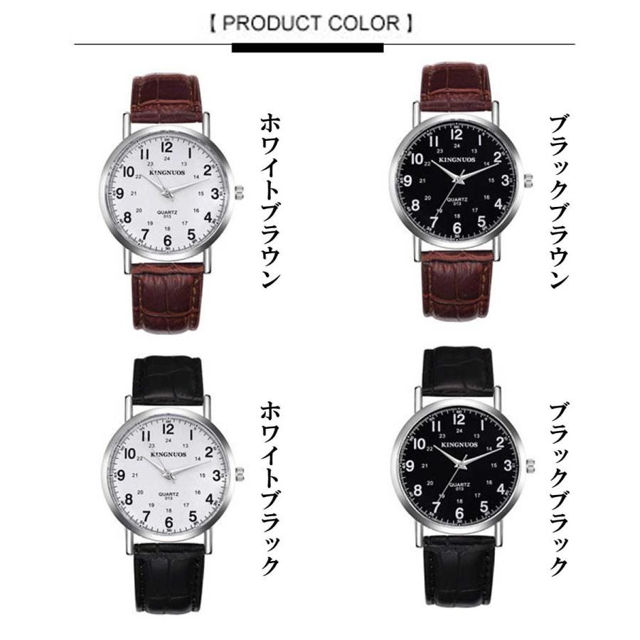 メンズウォッチ メンズ 時計 出来る男のカジュアルウォッチ 　シンプルウォッチ 腕時計 ブレスレット カジュアル時計 メンズ時計 PUレザー時計 |  | 06