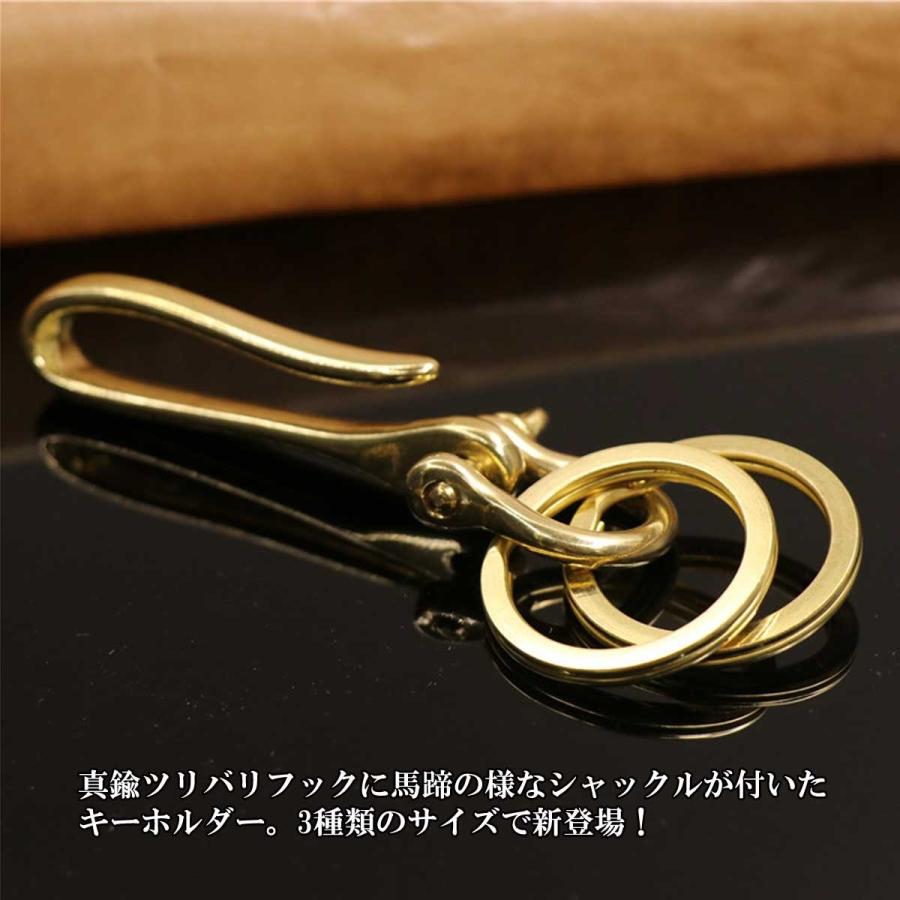 メンズキーホルダー キーホルダー 大人の拘り　ブラスツリバリ馬蹄キーホルダー キーチェーン キーリング  真鍮　プレゼント　馬蹄　ホースシュー |  | 04