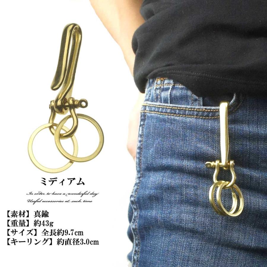 メンズキーホルダー キーホルダー 大人の拘り ブラスツリバリ馬蹄