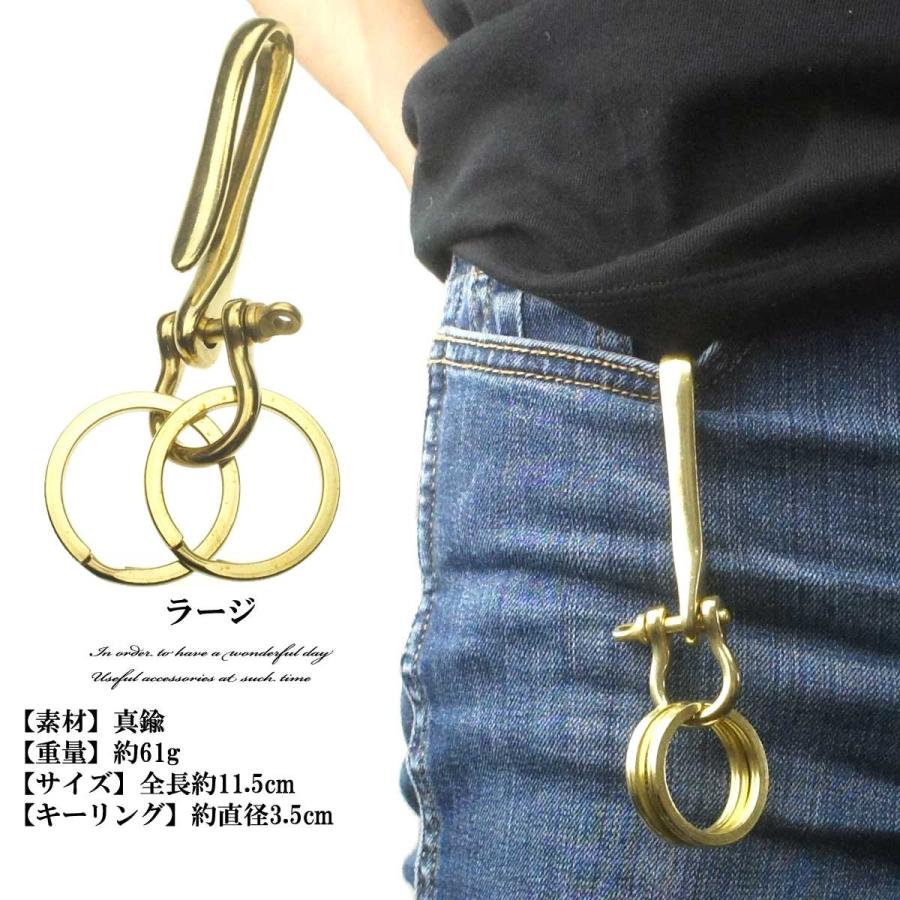 メンズキーホルダー キーホルダー 大人の拘り　ブラスツリバリ馬蹄キーホルダー キーチェーン キーリング  真鍮　プレゼント　馬蹄　ホースシュー |  | 09