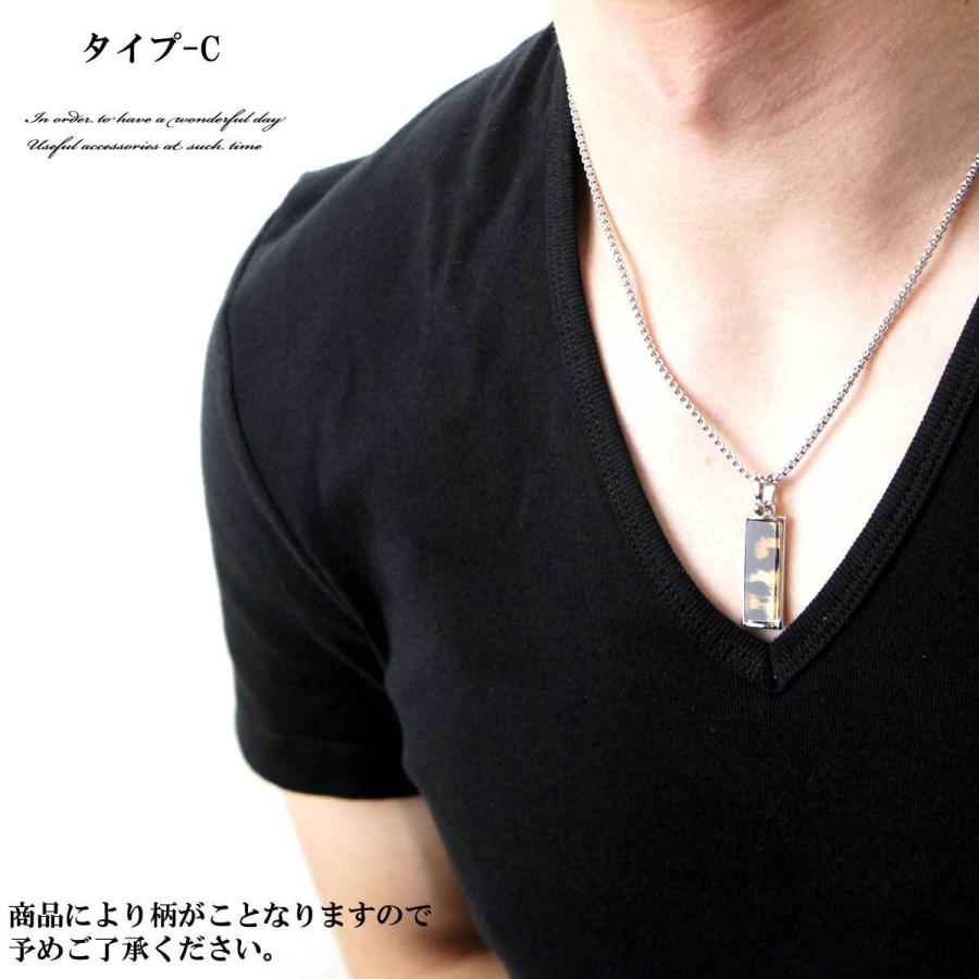 ネックレス アクセサリー メンズ レディース ヒョウ柄プレート ネックレス アクセサリー メンズ レディース ヒョウ柄プレート