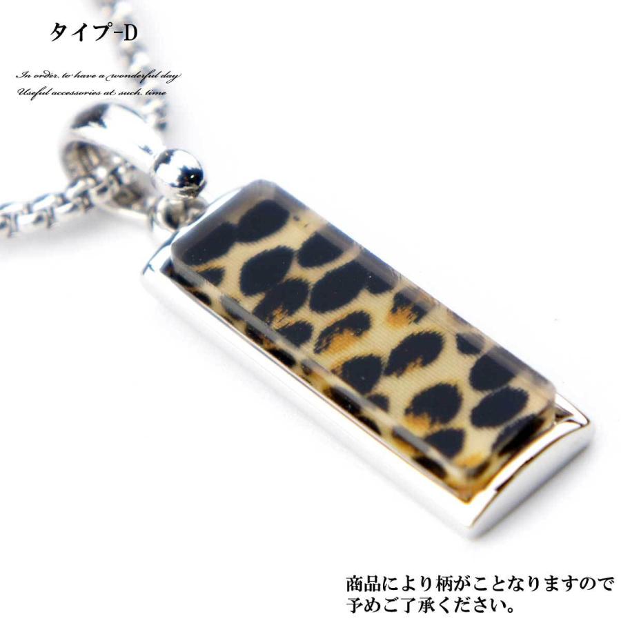 ネックレス アクセサリー メンズ レディース ヒョウ柄プレート