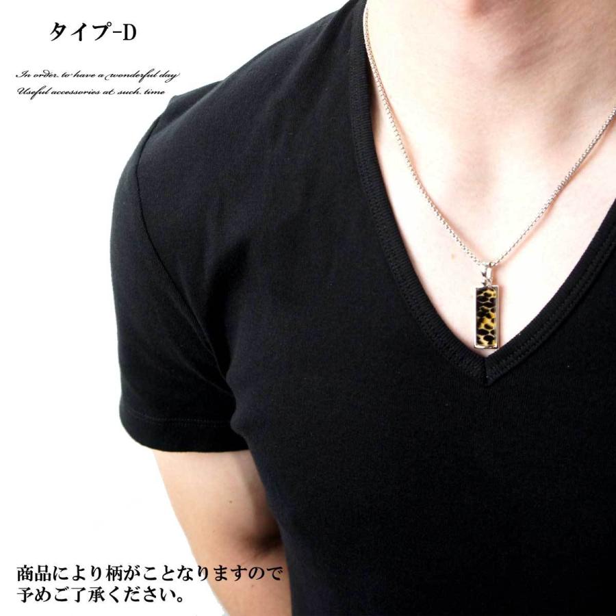 ネックレス アクセサリー メンズ レディース ヒョウ柄プレート