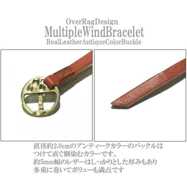 ブレスレット メンズ レディース 本革 多重巻きレザーブレスレット