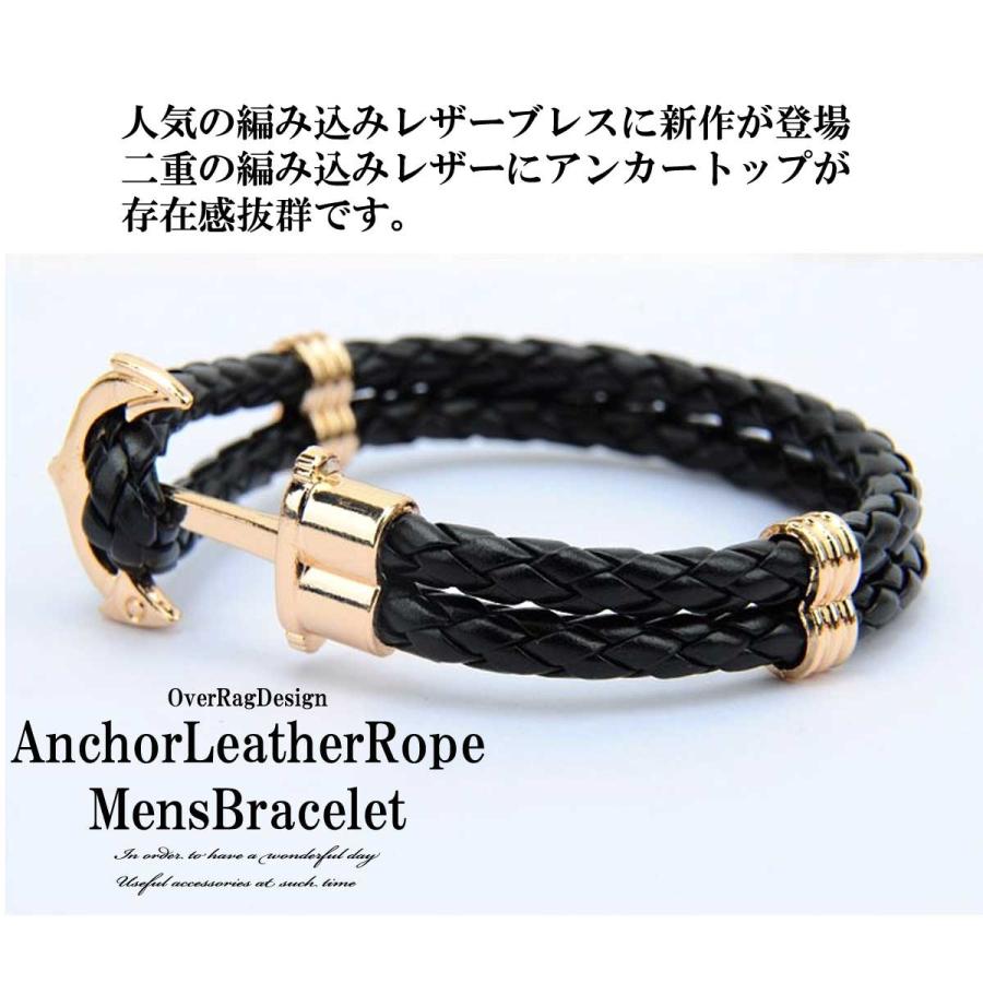 アンカーバックル編み込みレザーブレスレット アメカジタイプ アンカーバックル編み込みレザーブレスレット アメカジタイプ