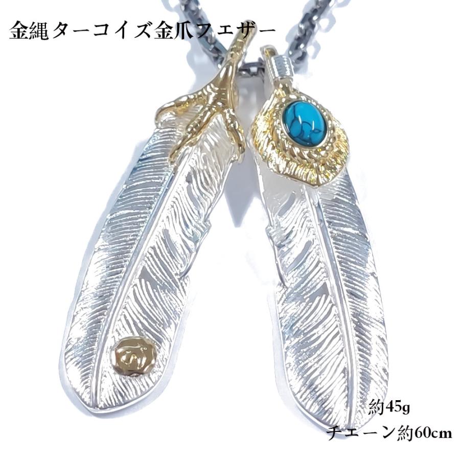 メンズネックレス ネックレス ゴローズタイプホワイトブロンズフェザー