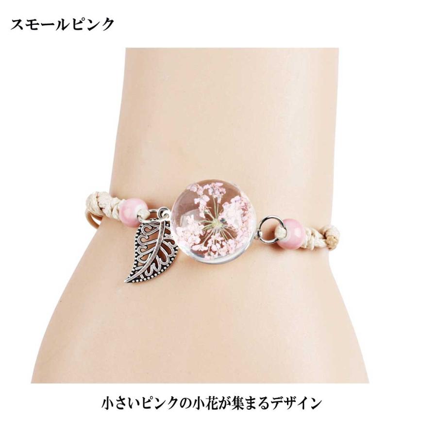 花モチーフ ブレスレット ピンクとクリア 桜 ブレスレット ローズクォーツ バングル 花 フラワー チェーン