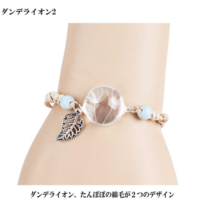 レディースアクセサリー レディースブレスレット ブレスレット ブレス ドライフラワーガラスボールブレスレット 花 フラワー 葉っぱ 紐ブレス 四つ葉 たんぽぽ Or1502 かわいいアクセサリー販売over Rag 通販 Yahoo ショッピング