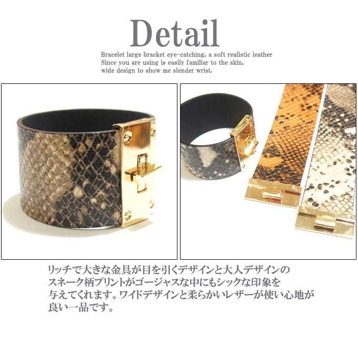 ブレスレット レディース レディースバングル リアルレザー スネーク