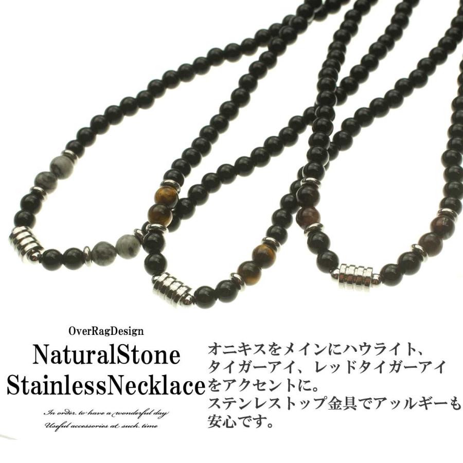 メンズネックレス メンズ ネックレス ナチュラルストーン メンズネックレス メンズ ネックレス ナチュラルストーン