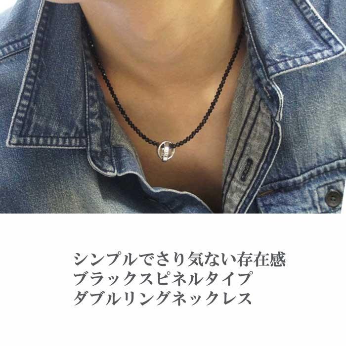 ネックレス メンズ メンズネックレス 芸能人多数愛用 ブラックスピネル
