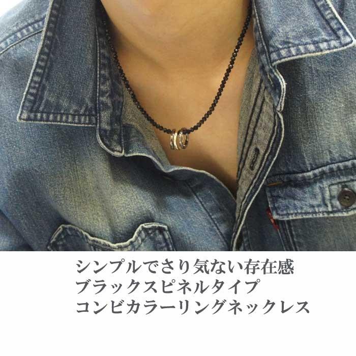 ネックレス メンズ メンズネックレス 芸能人多数愛用 ブラック ネックレス メンズ メンズネックレス 芸能人多数愛用 ブラック