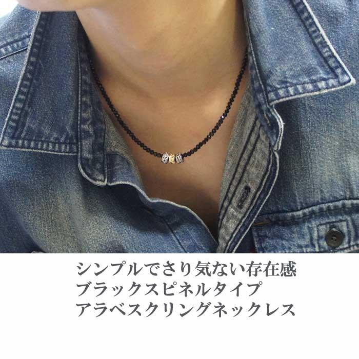 ネックレス メンズ メンズネックレス メンズアクセサリー 芸能人 ネックレス メンズ メンズネックレス メンズアクセサリー 芸能人