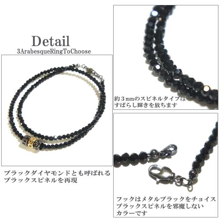ネックレス メンズ メンズネックレス メンズアクセサリー 芸能人多数愛用 アラベスクリングがさりげない大人アクセサリー レビューを書いて送料無料 Or1511 047 かわいいアクセサリー販売over Rag 通販 Yahoo ショッピング