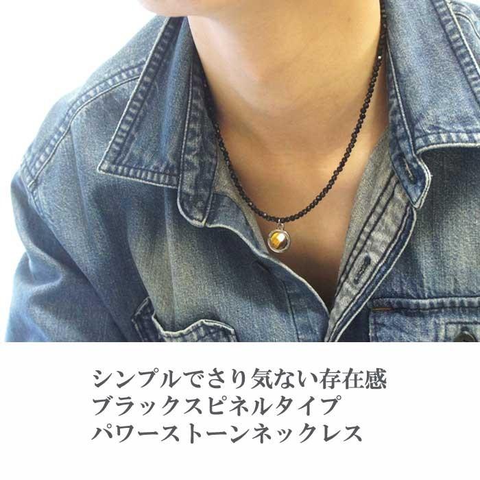 ネックレス メンズ メンズネックレス メンズアクセサリー 芸能人多数愛用 胸元を印象的 セクシーに演出 ブラックスピネル風 レビューを書いて送料無料 Or1511 053 かわいいアクセサリー販売over Rag 通販 Yahoo ショッピング