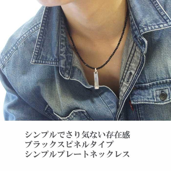 メンズアクセサリー ネックレス メンズ メンズネックレス メンズアクセサリー 芸能人多数