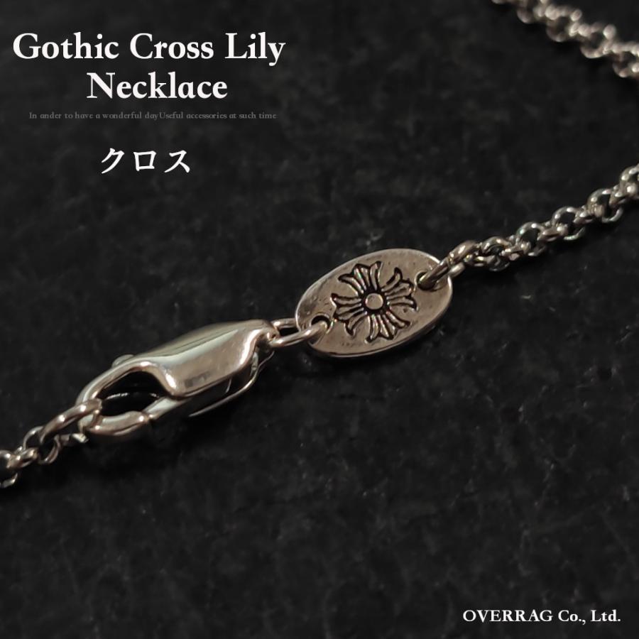 大人のゴシックデザインネックレス メンズネックレス ゴシッククロス