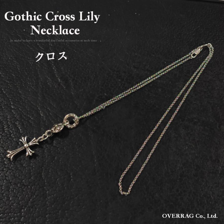 大人のゴシックデザインネックレス メンズネックレス ゴシッククロス