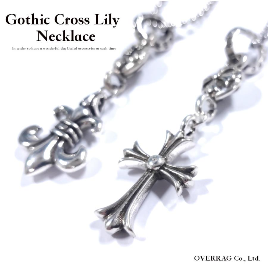大人のゴシックデザインネックレス メンズネックレス ゴシッククロス
