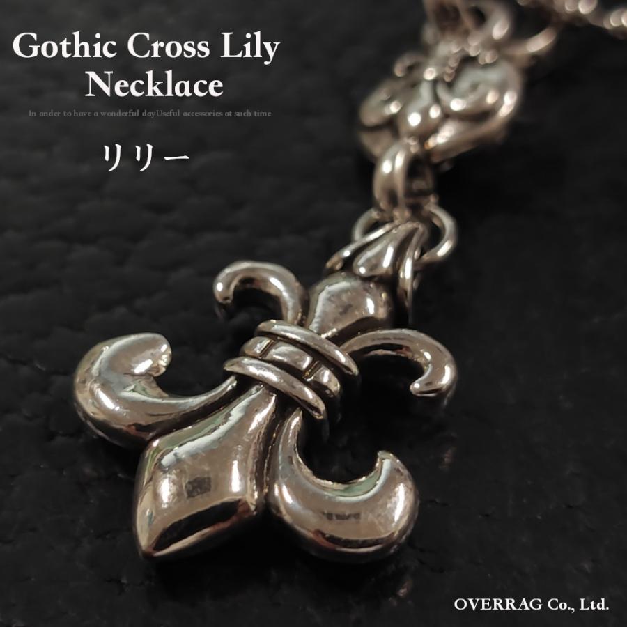 大人のゴシックデザインネックレス メンズネックレス ゴシッククロス