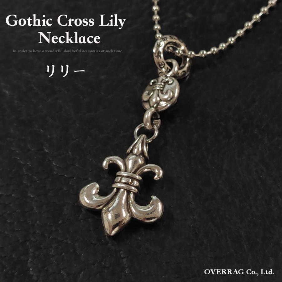 大人のゴシックデザインネックレス メンズネックレス ゴシッククロス