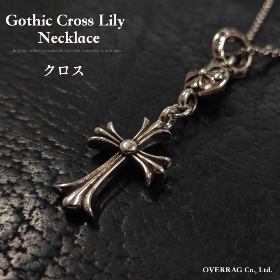 大人のゴシックデザインネックレス メンズネックレス ゴシッククロス
