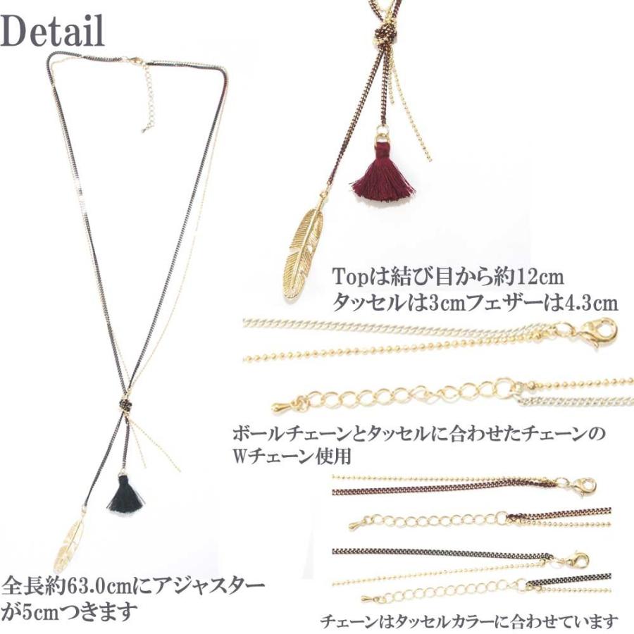 ネックレス レディース 新作 タッセルフェザーダブルチェーン