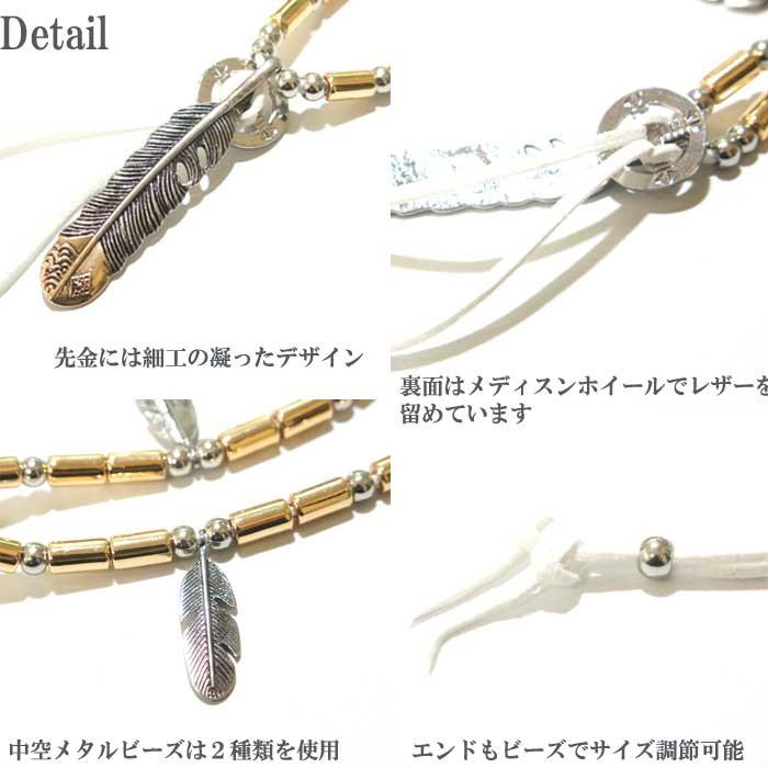 ネックレス メンズ メンズネックレス 芸能人着用モデル フェザーメタルビーズネックレス ゴローズタイプ ネイティブアメリカン 三代目 Or1601 009 010 かわいいアクセサリー販売over Rag 通販 Yahoo ショッピング