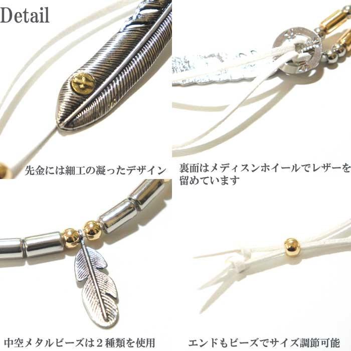 ネックレス メンズ メンズネックレス 芸能人着用モデル フェザーメタル