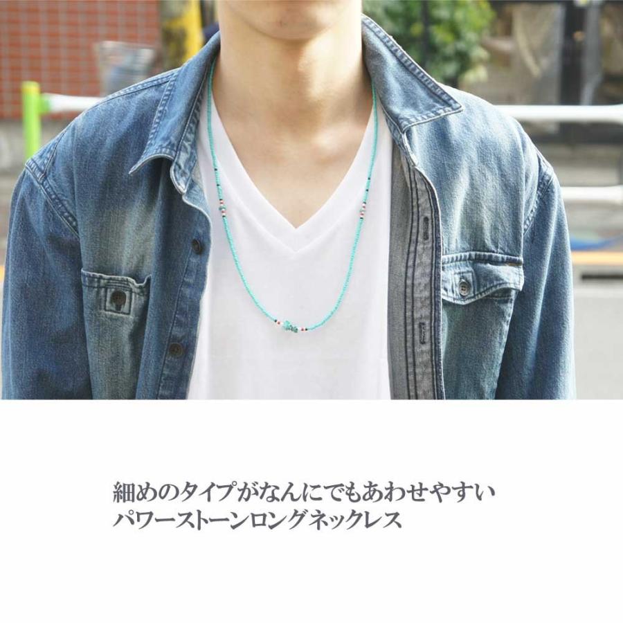 ネックレス メンズ メンズネックレス パワーストーンロングネックレス 