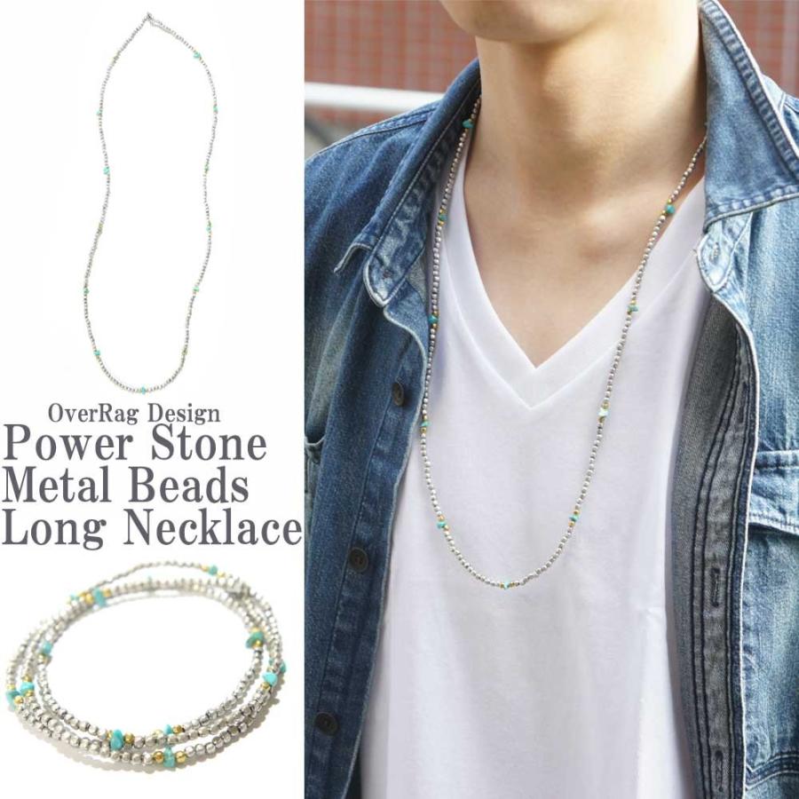 ネックレス メンズ メンズネックレス パワーストーンメタルビーズロングネックレス ブレスレット ターコイズ アメカジ レビューを書いて送料無料 Or1602 006 かわいいアクセサリー販売over Rag 通販 Yahoo ショッピング