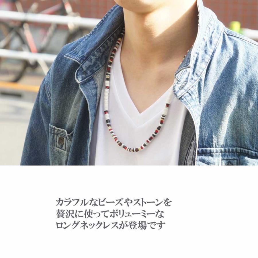 ネックレス メンズ パワーストーンヒーシービーズロングネックレス ブレスレット ターコイズ ウッド シェル アメカジ セレクトショップ Or1602 007 かわいいアクセサリー販売over Rag 通販 Yahoo ショッピング