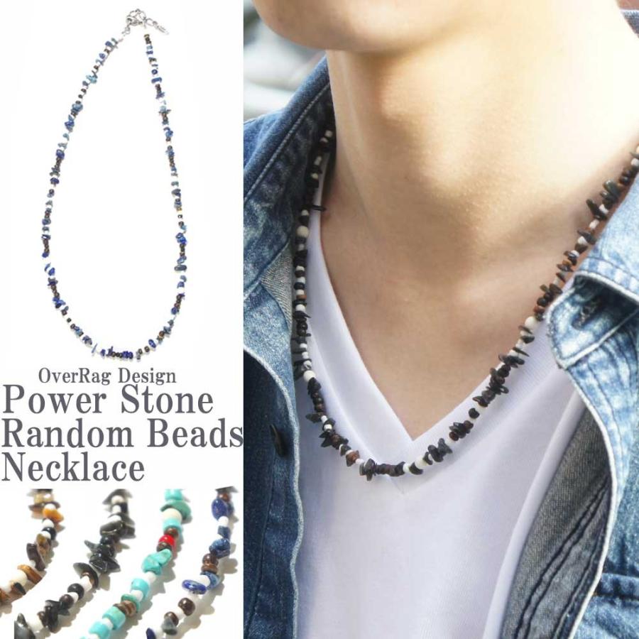ネックレス メンズ メンズネックレス パワーストーンランダムビーズネックレス アメカジ レビューを書いて送料無料 Or1602 009 かわいいアクセサリー販売over Rag 通販 Yahoo ショッピング