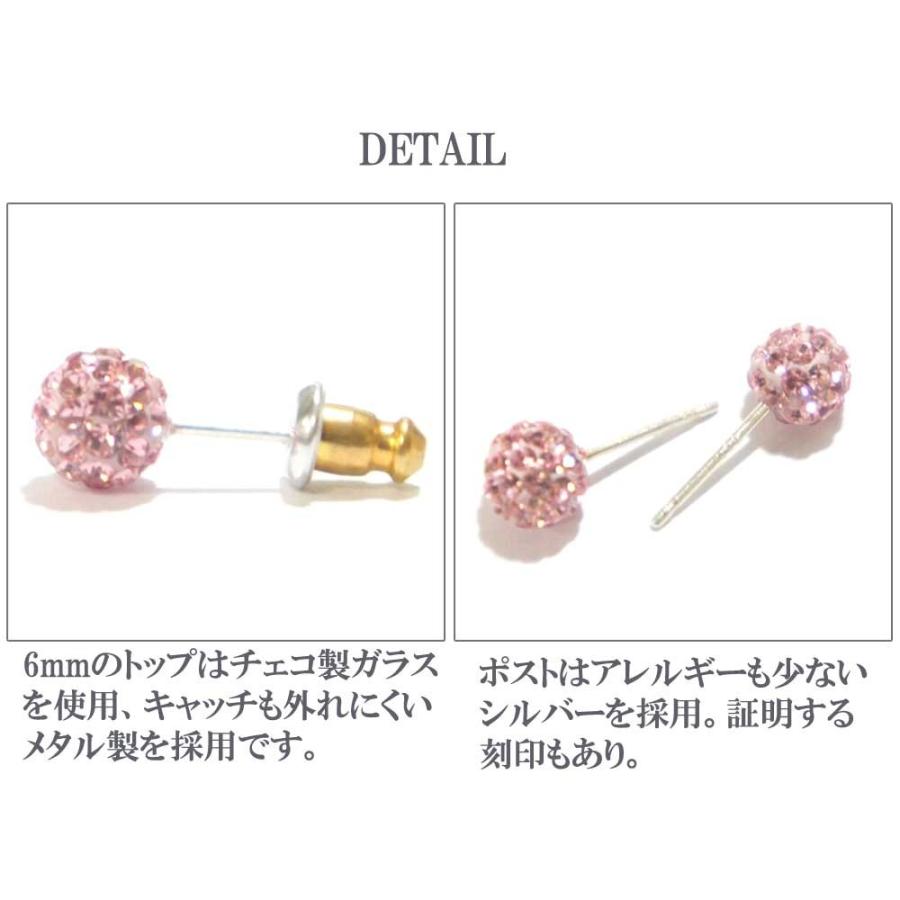 ご予約品カラフルピアスセットK18ポストシルバー925含む(^-^) ご予約品カラフルピアスセットK18ポストシルバー925含む(^-^) ご