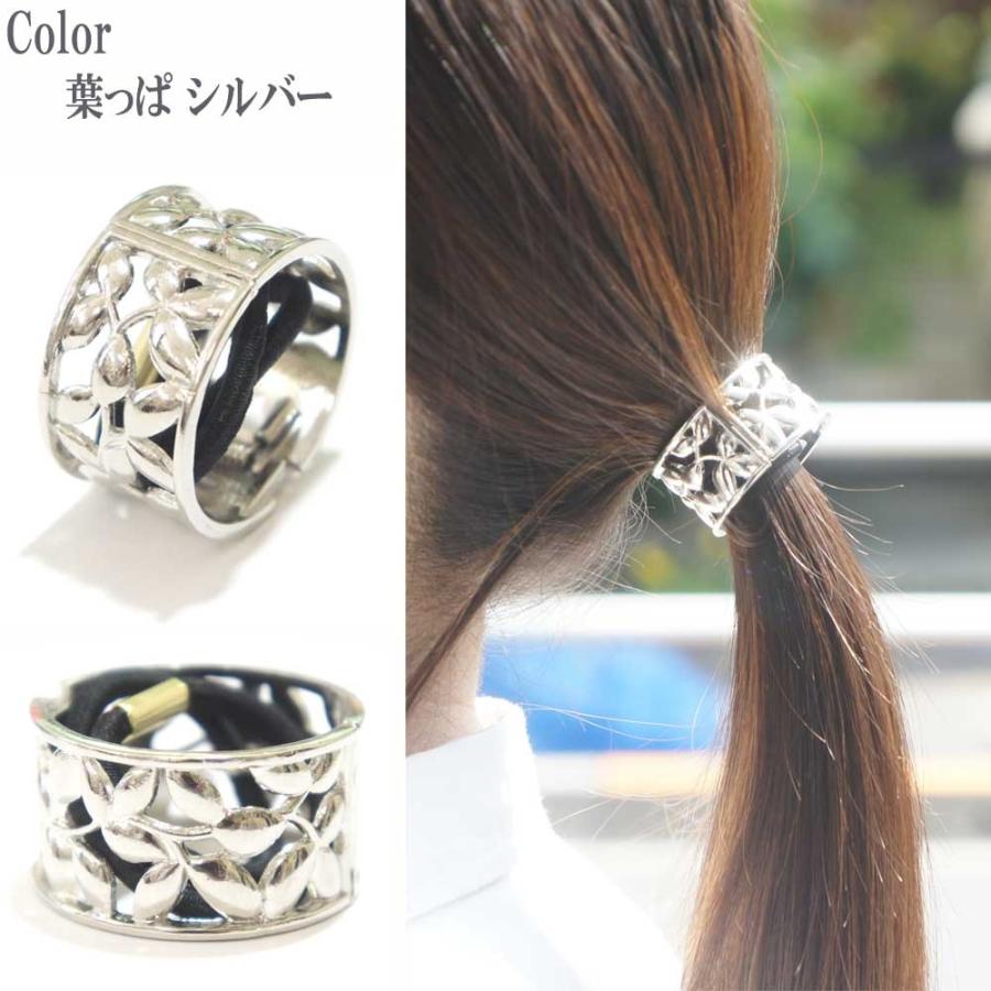 ヘアアクセサリー ゴム シンプル メタル素材デザインヘアリングヘア