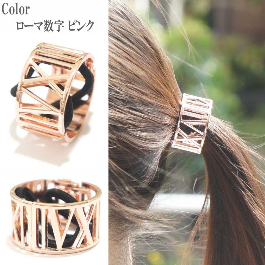 ヘアアクセサリー ゴム シンプル メタル素材デザインヘアリングヘア
