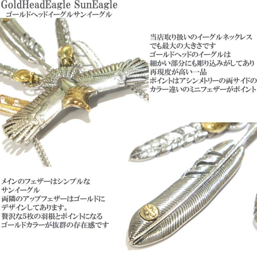 ネックレス メンズ メンズネックレス 当店最大サイズ ファイブフェザー 