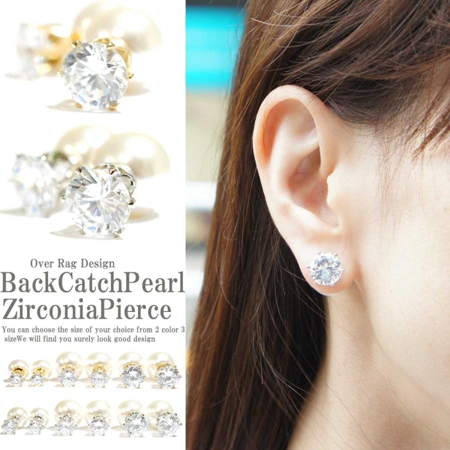 ピアス レディースピアス 新作！フェイクパールバックキャッチ