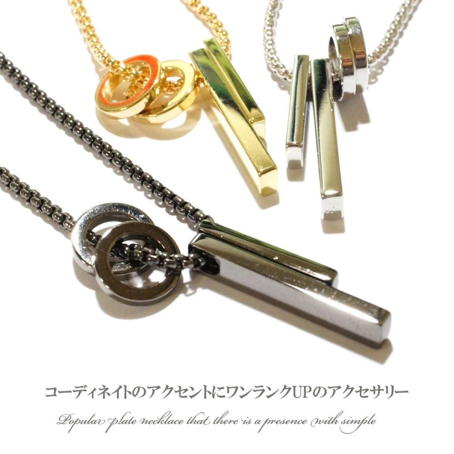 ネックレス メンズ シンプルでさり気ない存在感 ネックレス プレートリングネックレス リング 17春夏 Or1610 035 かわいいアクセサリー販売over Rag 通販 Yahoo ショッピング