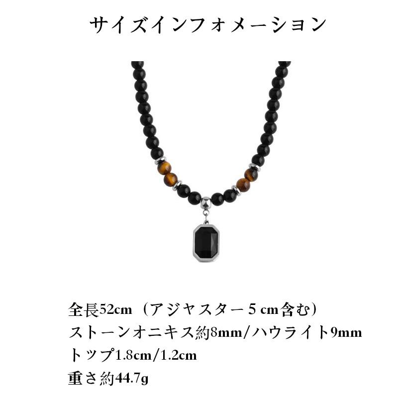 メンズネックレス ナチュラルストーンボリュームネックレス