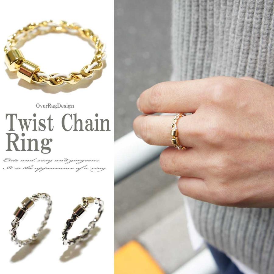 リング 指輪 レディース ツイストチェーンリング レディースリング プチプラ 可愛い フリー 13号 レビューを書いてポスト投函送料無料 Or1610 043 かわいいアクセサリー販売over Rag 通販 Yahoo ショッピング