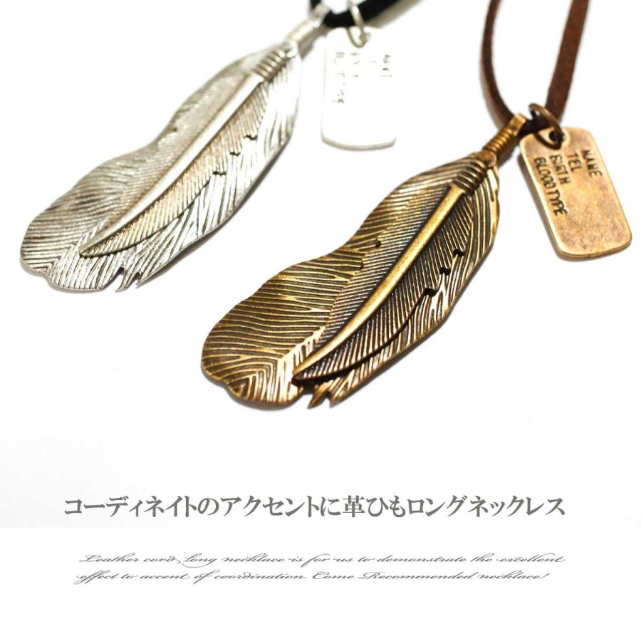 ネックレス メンズ メンズネックレス メタルフェザーレザーコード