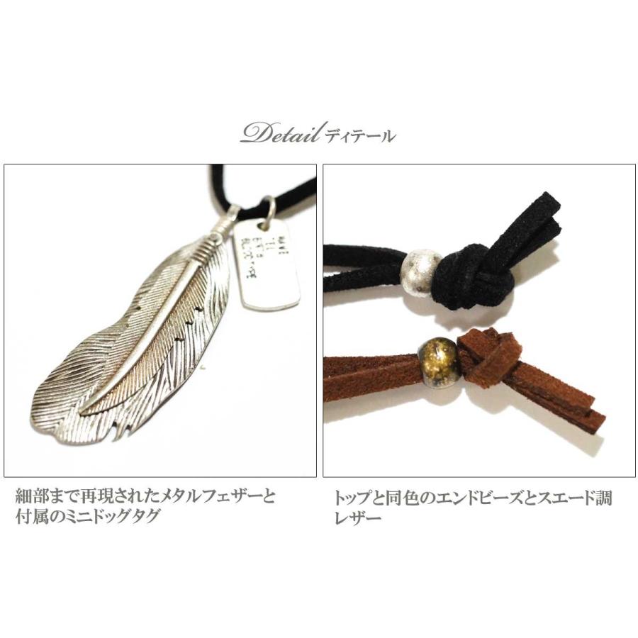 ネックレス メンズ メンズネックレス メタルフェザーレザーコード