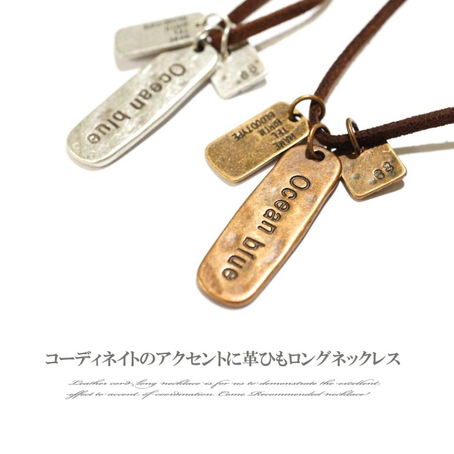 ネックレス メンズ プレート オーシャンブルー レザーコード
