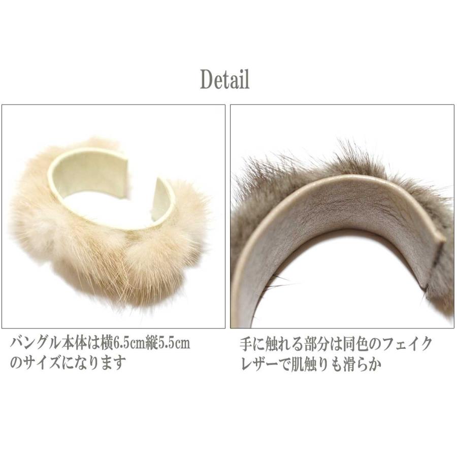 ブレスレット レディース レディースバングル ミンクファーワイド 