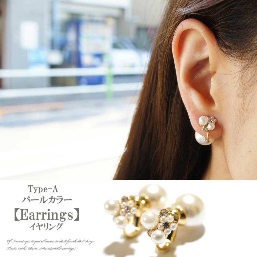 イヤリング レディース ピアス 選べるピアスorイヤリング バックキャッチパールピアス イヤリング レトロ可愛いイヤリング バックキャッチ パール プレゼント Or1610 112 113 かわいいアクセサリー販売over Rag 通販 Yahoo ショッピング