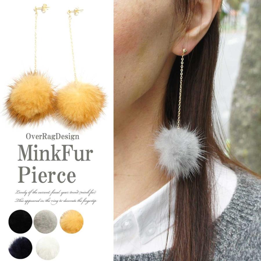 レビューを書いて送料無料 今期注目 ミンクファーピアス ミンク ファー