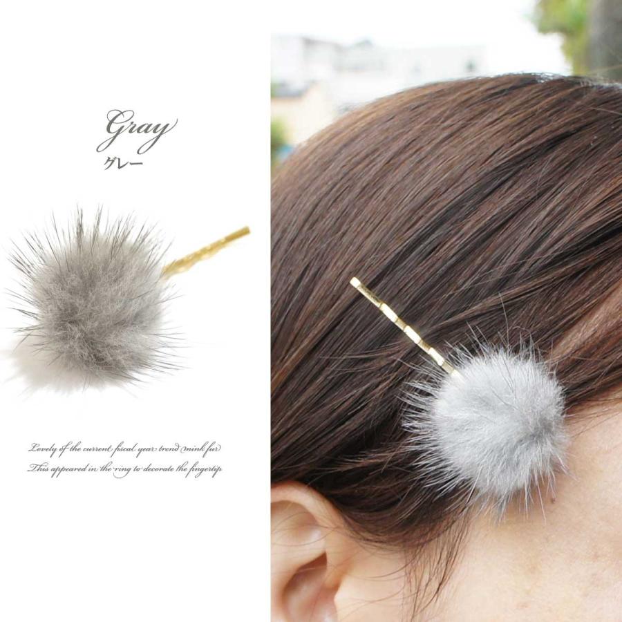ヘアピン 種類 ヘアアクセサリー ヘアピン ヘアアクセ ミンクファーヘアピン ミンクファー レディース デイリー 結婚式 カジュアル 小物 Or1610 130 かわいいアクセサリー販売over Rag 通販 Yahoo ショッピング