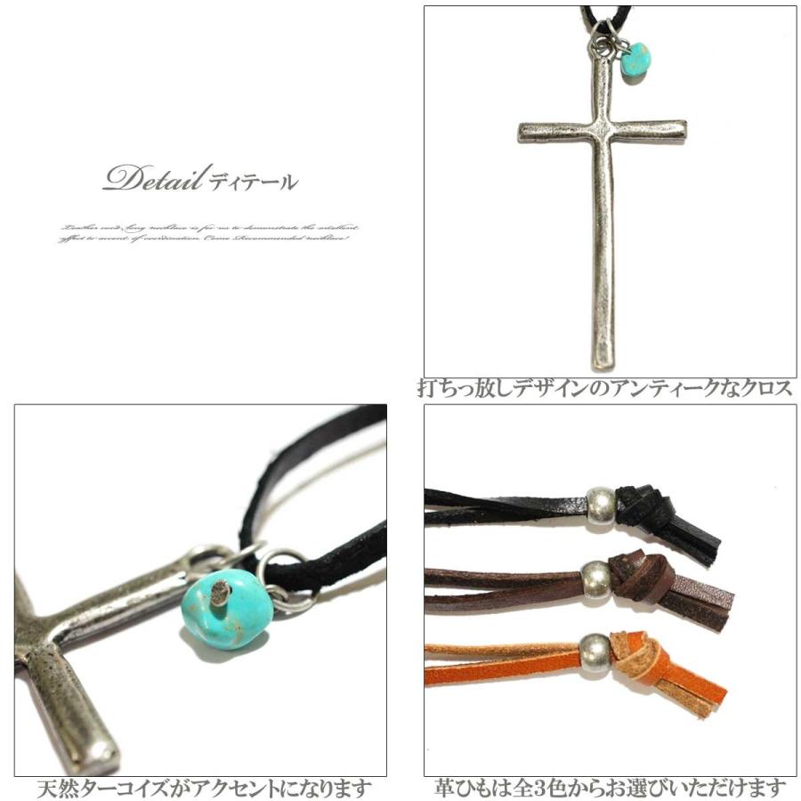 ネックレス メンズ メンズネックレス ラージクロスターコイズレザー 