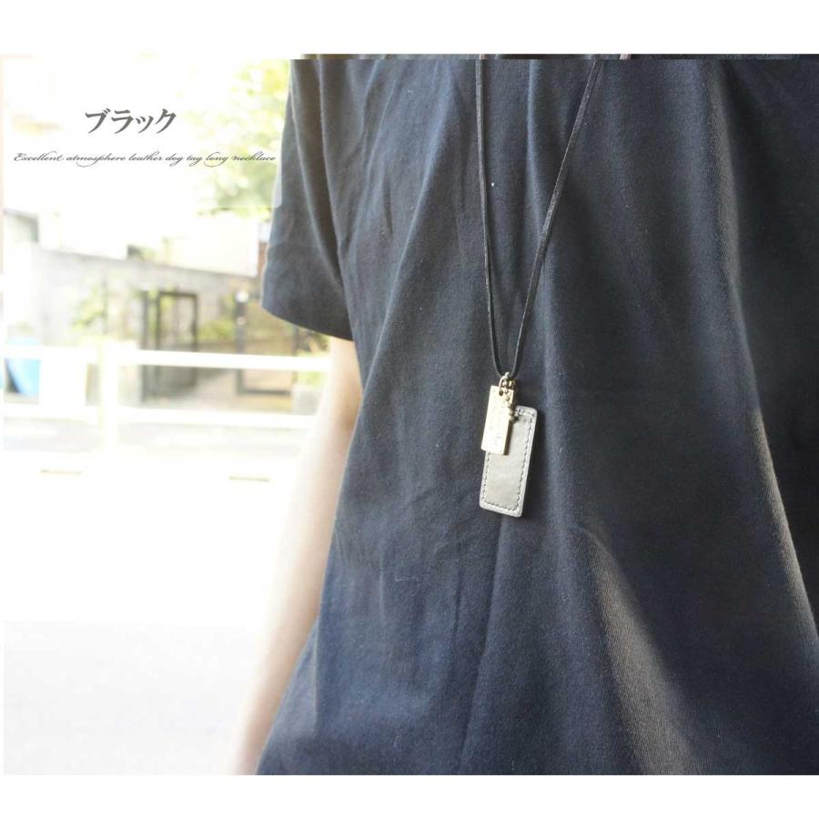 ネックレス メンズ メンズネックレス 革ひもレザードッグタグレザーロングネックレス レディースネックレス ドッグタグ レビューを書いて送料無料 Or1610 142 かわいいアクセサリー販売over Rag 通販 Yahoo ショッピング